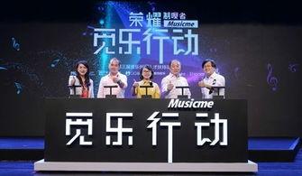 音乐娱乐活动,探索多元娱乐活动魅力