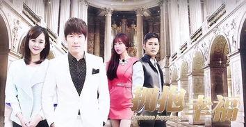 拥抱幸福全部演员表,揭秘全明星阵容，演绎温馨情感故事