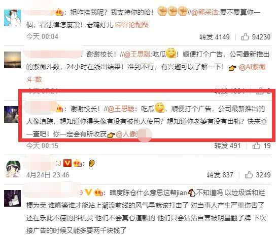 吃瓜娱乐号靠什么赚钱,如何凭借热点新闻赚取丰厚收益