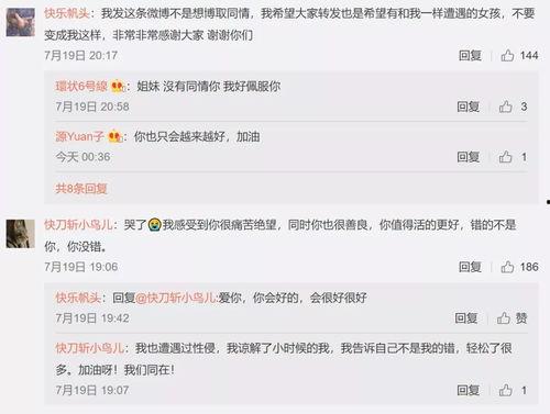 吃瓜娱乐圈是什么软件做的